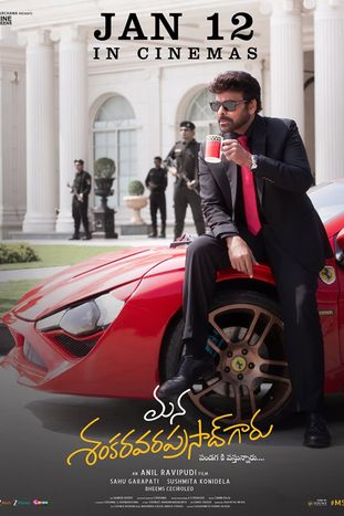 Mana ShankaraVaraprasad Garu