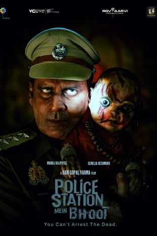 Police Station Mein Bhoot