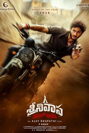 Srinivasa Mangapuram