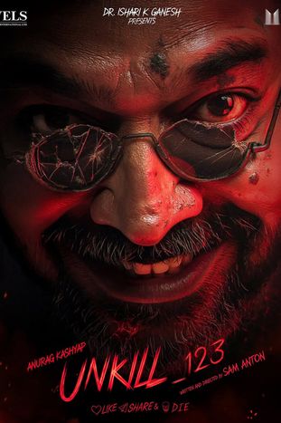 UNKILL_123