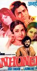 Anhonee poster