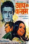 Aap Ki Kasam poster