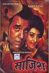 Saazish poster