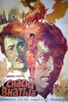 Chacha Bhatija poster