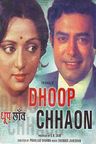 Dhoop Chhaon poster