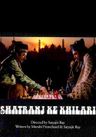 Shatranj Ke Khilari poster