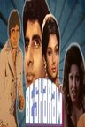 Be-Sharam poster