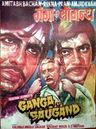 Ganga Ki Saugandh poster