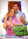 Kasme Vaade poster