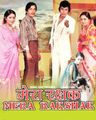 Mera Rakshak poster
