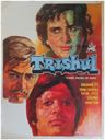 Trishul poster