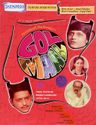 Gol Maal poster