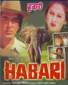 Habari poster