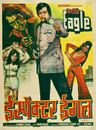 Inspector Eagle poster