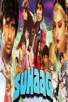 Suhaag poster