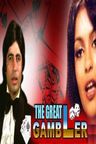 The Great Gambler poster