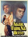 Agar Tum Na Hote poster