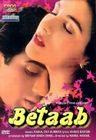 Betaab poster