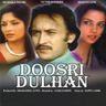 Doosri Dulhan poster