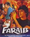 Faraib poster