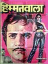 Himmatwala poster