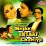 Mujhe Insaaf Chahiye poster