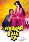 Naukar Biwi Ka poster