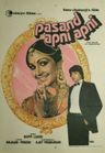 Pasand Apni Apni poster