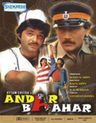 Andar Baahar poster