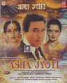 Asha Jyoti poster