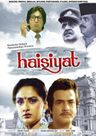 Haisiyat poster