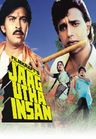 Jaag Utha Insan poster