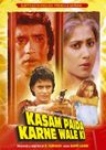 Kasam Paida Karne Wale Ki poster