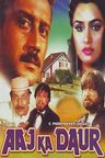 Aaj Ka Daur poster