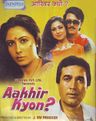 Aakhir Kyon poster