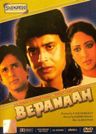 Bepanaah poster
