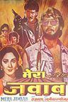 Mera Jawaab poster