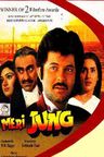 Meri Jung poster