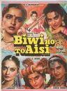 Biwi Ho To Aisi poster
