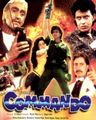 Commando poster