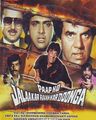 Paap Ko Jalaa Kar Raakh Kar Doonga poster