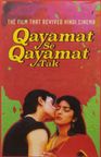 Qayamat Se Qayamat Tak poster