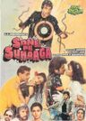 Sone Pe Suhaaga poster