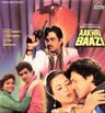 Aakhri Baazi poster