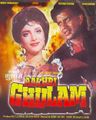 Aakhri Ghulam poster