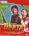 Daata poster
