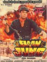 Elaan-E-Jung poster