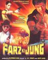 Farz Ki Jung poster