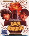 Gola Barood poster