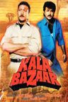 Kala Bazaar poster